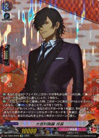 大倶利伽羅祝装【SP】{DZ-TB02/SP09}《刀剣乱舞》