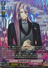 蜂須賀虎徹祝装【SP】{DZ-TB02/SP08}《刀剣乱舞》