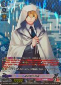 山姥切国広祝装【SP】{DZ-TB02/SP07}《刀剣乱舞》