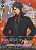 陸奥守吉行祝装【SP】{DZ-TB02/SP06}《刀剣乱舞》