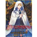 山姥切国広祝装【SEC】{DZ-TB02/SEC05}《刀剣乱舞》