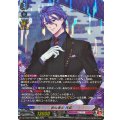 歌仙兼定祝装【SP】{DZ-TB02/SP05}《刀剣乱舞》