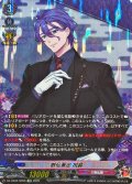 歌仙兼定祝装【SP】{DZ-TB02/SP05}《刀剣乱舞》