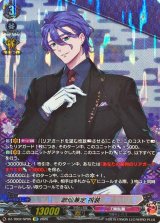 歌仙兼定祝装【SP】{DZ-TB02/SP05}《刀剣乱舞》