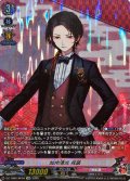 加州清光祝装【SP】{DZ-TB02/SP04}《刀剣乱舞》