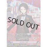 〔状態A-〕加州清光祝装【SP】{DZ-TB02/SP04}《刀剣乱舞》