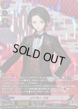 〔状態A-〕加州清光祝装【SP】{DZ-TB02/SP04}《刀剣乱舞》