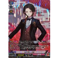 加州清光祝装【SP】{DZ-TB02/SP04}《刀剣乱舞》