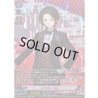 〔状態A-〕加州清光祝装【SP】{DZ-TB02/SP04}《刀剣乱舞》