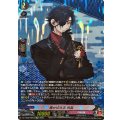 燭台切光忠祝装【SP】{DZ-TB02/SP03}《刀剣乱舞》