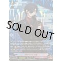 〔状態A-〕燭台切光忠祝装【SP】{DZ-TB02/SP03}《刀剣乱舞》