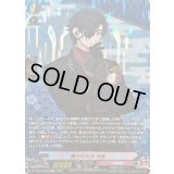 〔状態A-〕燭台切光忠祝装【SP】{DZ-TB02/SP03}《刀剣乱舞》