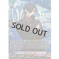 〔状態A-〕燭台切光忠祝装【SP】{DZ-TB02/SP03}《刀剣乱舞》