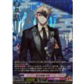 鬼丸国綱祝装【SP】{DZ-TB02/SP02}《刀剣乱舞》