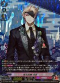 鬼丸国綱祝装【SP】{DZ-TB02/SP02}《刀剣乱舞》