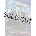 鬼丸国綱祝装【SP】{DZ-TB02/SP02}《刀剣乱舞》