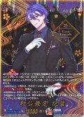 歌仙兼定祝装【SEC】{DZ-TB02/SEC03}《刀剣乱舞》