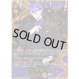 〔状態B〕歌仙兼定祝装【SEC】{DZ-TB02/SEC03}《刀剣乱舞》