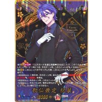 歌仙兼定祝装【SEC】{DZ-TB02/SEC03}《刀剣乱舞》