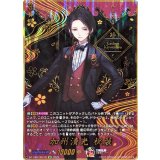 〔状態A-〕加州清光祝装【SEC】{DZ-TB02/SEC02}《刀剣乱舞》