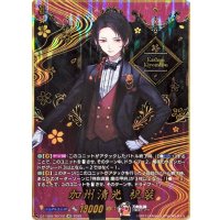 加州清光祝装【SEC】{DZ-TB02/SEC02}《刀剣乱舞》