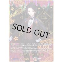 〔状態A-〕加州清光祝装【SEC】{DZ-TB02/SEC02}《刀剣乱舞》