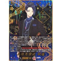 〔状態A-〕三日月宗近祝装【SEC】{DZ-TB02/SEC01}《刀剣乱舞》
