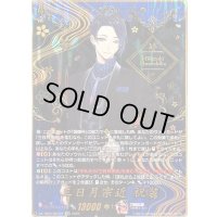 〔状態A-〕三日月宗近祝装【SEC】{DZ-TB02/SEC01}《刀剣乱舞》