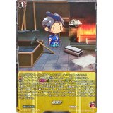 鍛錬所【T】{DZ-TB02/T01}《刀剣乱舞》
