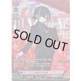 〔状態A-〕京極正宗祝装【SP】{DZ-TB02/SP18}《刀剣乱舞》