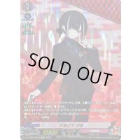 〔状態A-〕京極正宗祝装【SP】{DZ-TB02/SP18}《刀剣乱舞》