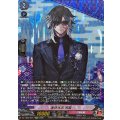 実休光忠祝装【SP】{DZ-TB02/SP17}《刀剣乱舞》