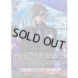 〔状態A-〕実休光忠祝装【SP】{DZ-TB02/SP17}《刀剣乱舞》