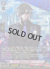 〔状態A-〕実休光忠祝装【SP】{DZ-TB02/SP17}《刀剣乱舞》