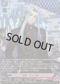 姫鶴一文字祝装【SP】{DZ-TB02/SP16}《刀剣乱舞》