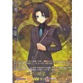 堀川国広祝装【TRR】{DZ-TB02/TRR60}《刀剣乱舞》