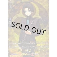 〔状態A-〕堀川国広祝装【TRR】{DZ-TB02/TRR60}《刀剣乱舞》