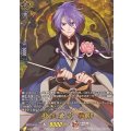 歌仙兼定戦闘【TRR】{DZ-TB02/TRR51}《刀剣乱舞》