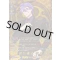 歌仙兼定祝装【TRR】{DZ-TB02/TRR49}《刀剣乱舞》
