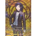 大和守安定祝装【TRR】{DZ-TB02/TRR48}《刀剣乱舞》
