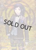 大和守安定祝装【TRR】{DZ-TB02/TRR48}《刀剣乱舞》