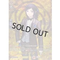 〔状態A-〕大和守安定祝装【TRR】{DZ-TB02/TRR48}《刀剣乱舞》