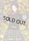 加州清光特【TRR】{DZ-TB02/TRR46}《刀剣乱舞》