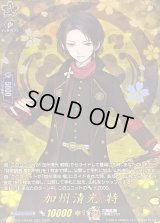 加州清光特【TRR】{DZ-TB02/TRR46}《刀剣乱舞》