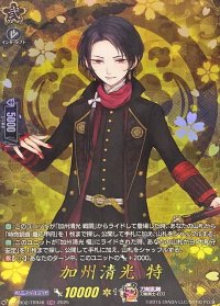 加州清光特【TRR】{DZ-TB02/TRR46}《刀剣乱舞》