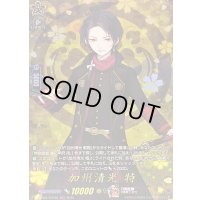 〔状態B〕加州清光特【TRR】{DZ-TB02/TRR46}《刀剣乱舞》