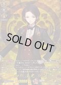 加州清光祝装【TRR】{DZ-TB02/TRR45}《刀剣乱舞》