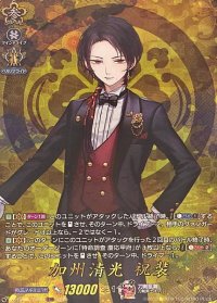 〔状態A-〕加州清光祝装【TRR】{DZ-TB02/TRR45}《刀剣乱舞》