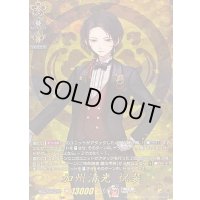 加州清光祝装【TRR】{DZ-TB02/TRR45}《刀剣乱舞》