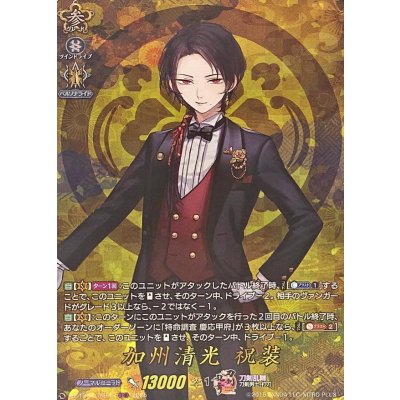 加州清光祝装【TRR】{DZ-TB02/TRR45}《刀剣乱舞》